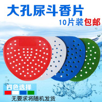 Urinals Deodorant Ball Toilet Aromatic Pad Dipper Fragrant Tablet Filter Triangular Block Anti-blocking Sterilization and Flavor