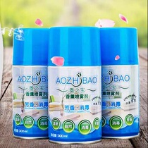 Automatic spray machine perfume household air freshener hotel fragrance indoor toilet toilet fragrance spray