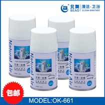 North Austrian air freshener fragrance spray can fragrance automatic spray machine perfume toilet deodorant