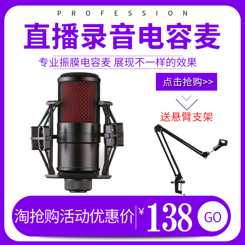 VXMBA Weich 100 V500-Taobao