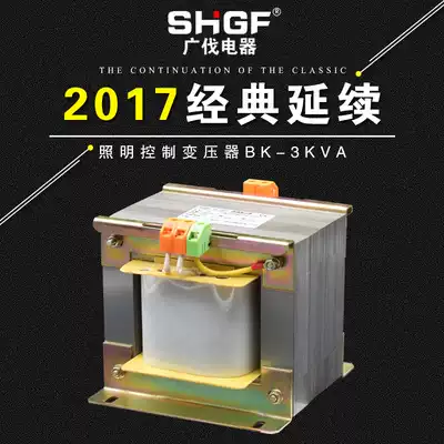Guangfa all-copper 3KW 5KW rack control transformer Isolation transformer 380V to 220V to 110V36V