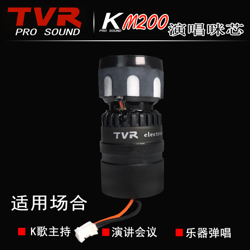 TVR Mike Mike Core AKG Handheld Mccore Love Tech Microphone Wireless KM200 Microphone Soundhead Accessories Generic