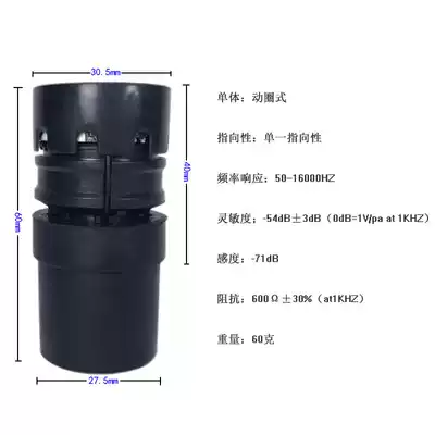 Dihuaao wireless microphone audio head 7070U808090903090 Dihuao DVON393 microphone Mai core