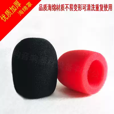 Macwind sleeve sea cotton cover KTV excellent mesh cotton cover microphone cover thick encrypted wireless sea cotton cover