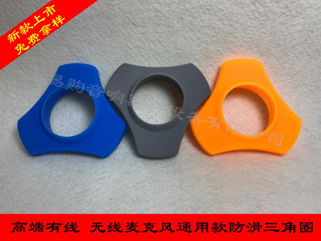 Wired Wireless Microphone Universal Non-slip Anti-Rolling Shockproof Sleeve Mike Anti Slip Triangular Ring Protective Sleeve New Pimmy Core