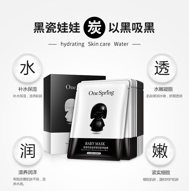 Một nhánh của xuân sứ làm đẹp mặt nạ búp bê dán kết hợp 10 miếng đóng hộp mỹ phẩm chăm sóc da mùa xuân và mùa hè mặt nạ giấy cho da dầu mụn