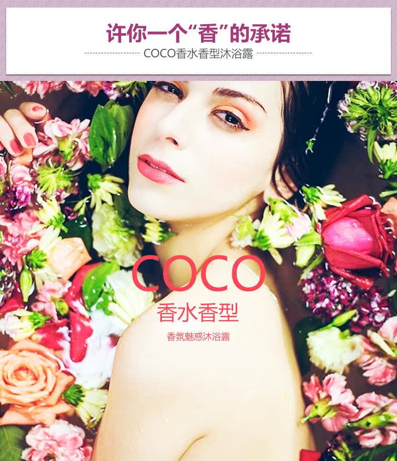 Sữa tắm Boquan Ya Hương thơm quyến rũ Sữa tắm dưỡng ẩm Hương thơm Body Wash Body Care Family Pack 750ml Chai lớn sữa tắm pink lady