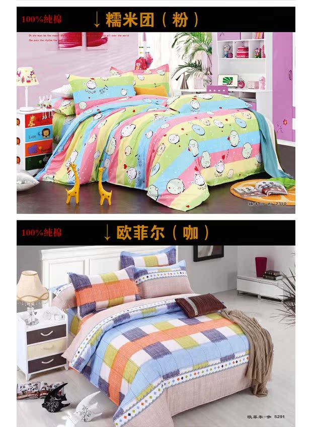 giường bằng vải bông Li bông giường mảnh chùm 1.1x1.2x1.35x1.5x1.6x1.8x1.9x2.2 2m x2 m - Trang bị Covers Ga phủ giường là gì