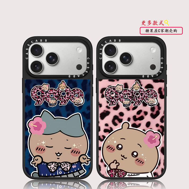 New Co-Branded Chiikawa Leopard Print Black Leather Hot Girl Jiyikawa Phone Case for iPhone 17 Pro Max, Apple 16, Cute 15, Cartoon 14, Trendy Brand 13, Magnetic Shockproof Case for Girls