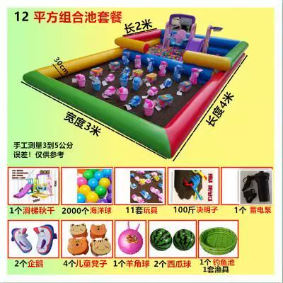 inflatable beach children's toy, travel fence, increased thickness