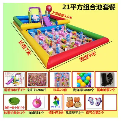 inflatable beach children's toy, travel fence, increased thickness