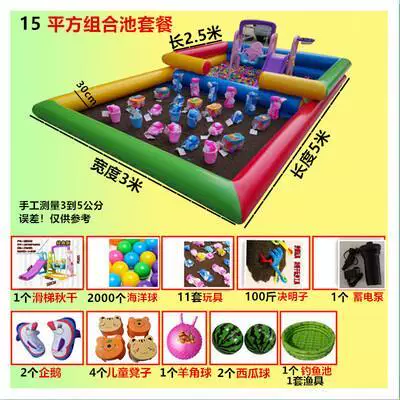 inflatable beach children's toy, travel fence, increased thickness
