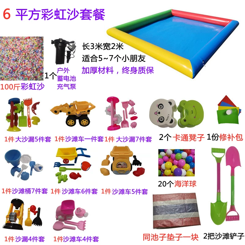 inflatable beach children's toy, travel fence, increased thickness