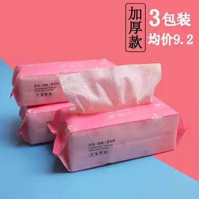 3 packaging disposable removable face towel female pure cotton soft towel cleansing towel scrubbing face towel sterile household beauty towel