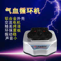  Kangjuntang qi and blood circulation machine High frequency spiral vibration multi-function health machine Health foot massage machine Foot massager