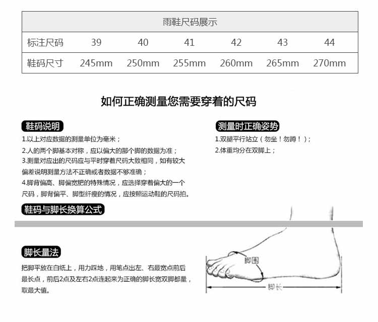 Giày nam mưa mùa xuân hè thu đông - Rainshoes ủng đi mưa