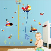 Self-adhesive cartoon childrens sea boat height wall stickers living room bedroom ocean removable baby measurement height stickers