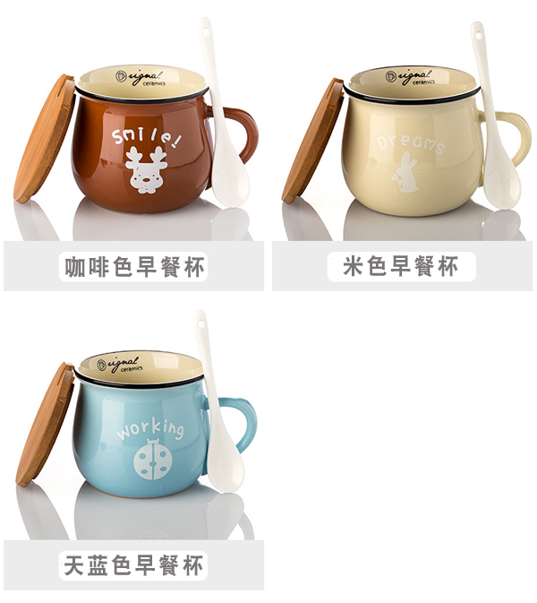 Cốc gốm vài cốc cà phê cá tính có nắp thủy tinh muỗng ăn sáng hộ gia đình cốc hỗ trợ logo tùy chỉnh bình giữ nhiệt lock and lock 500ml