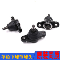 Suitable for Tucson Lion Running Sonata Famous Yueyue Moving Yashang Ya Gent Triangle Swing Arm Ball Head Original Homogeneous Accessories