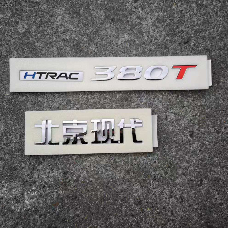 Suitable for four generations of new Shenda car standard HTRAC 380T alphabet backup turbocharger