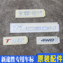 Fits Modern New Tucson Tailgate English Alphabet Sign Personalized Vehicle Sign Stickers Modified Original Parts