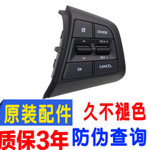 Adapted modern collar 19 IX35 passer-by name Tufista fixed speed cruise steering wheel key original plant retrofit