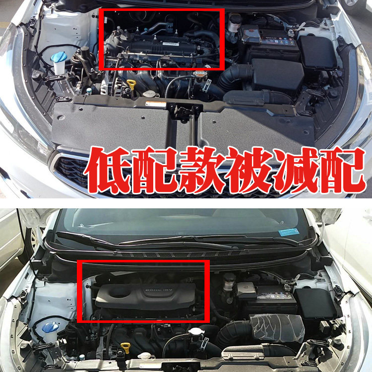 Suitable for KIAk3 engine shield cover Shield dust cover Low match to high match special original accessories