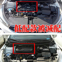 Suitable for Kia k3 engine shield cover plate dust cover low and high special original parts