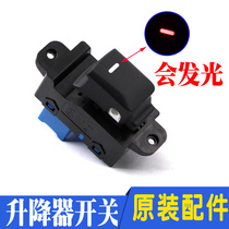 Suitable for use with Kia k3 lift switch Window glass lift switch door and window side window button original accessories
