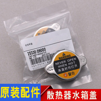 Adapted modern Soeight ix35 name Tuetane i30 Pilot ix25 Shengdaso Jiufista water tank cover original dress