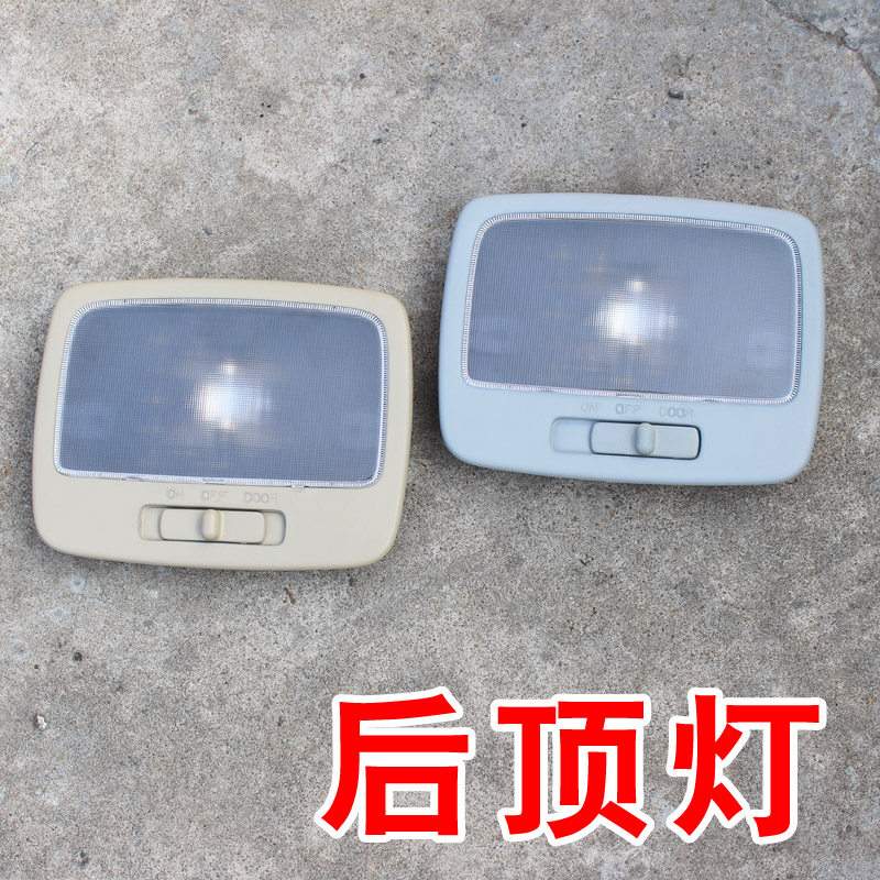 Adaption KIAAhyunkai rear suction light map lamp in-car light reading lampshade shell rear lighting lamps accessories