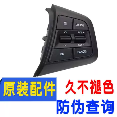 Adapted to Hyundai Leading 19 IX35TUCSON Mingtofista Cruise Steering Wheel Button Original Modification