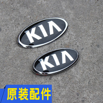 Fit Kia K3 K2 cover front face logo rear tail door logo KIA front logo trunk logo original