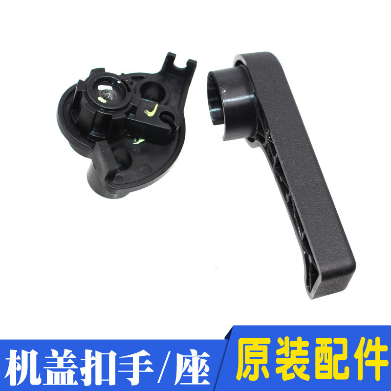 Adapted Hyundai Long motion i30KIAk3 Furedi launches engine hood buckle hand pull handle original fitting accessory