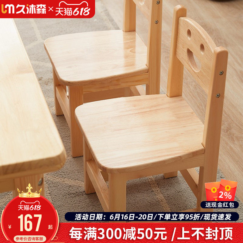 Children Double Desk Study Desk Nursery Solid Wood Desks Remedial Class Baby Table Desk Desk Chairs