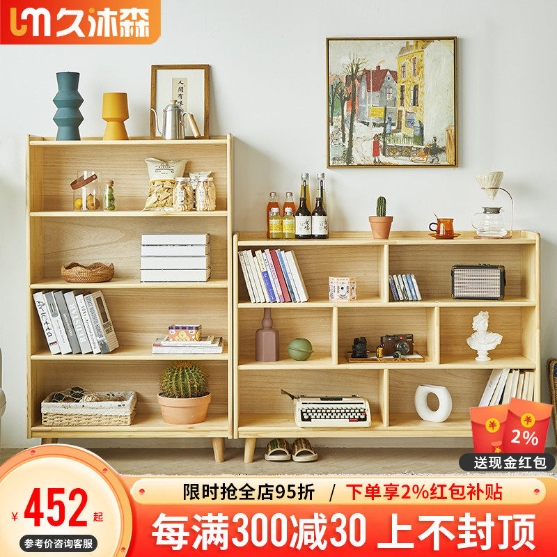 Solid Wood Bookshelf Floor Home Short Bookcase Children's Simple Bedroom Containing Layer Shelf Minimalist Student Living Room Small Shelf