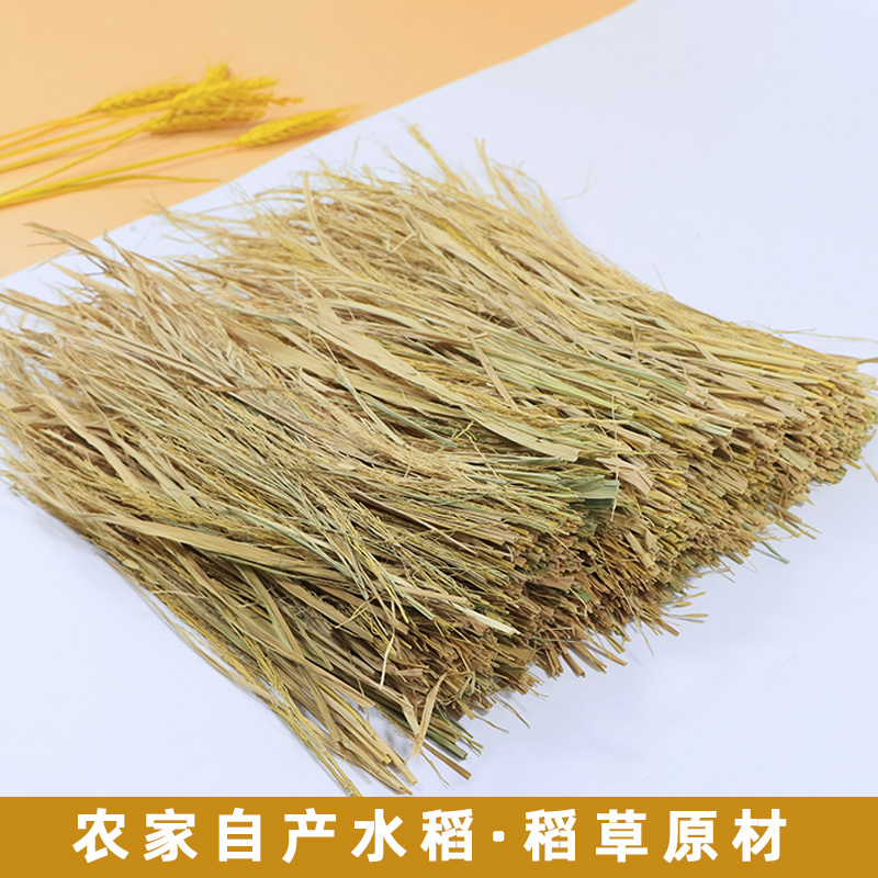 Real Straw Hay Mat Pet Rabbit Nest Mat Foot Pad Material Poultry Grass Nest Winter Warm Nest Rice Straw