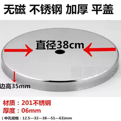 Flat padded stainless steel dining table foot base bar stool table base with galvanized iron weight block