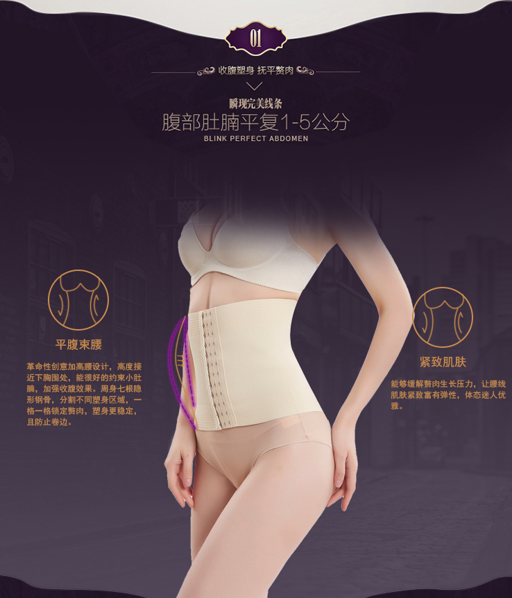 Sau sinh bụng thắt lưng eo phần mỏng thoáng khí năng suất giảm béo corset vành đai sinh mổ Phụ nữ mang thai dây đeo đặc biệt ràng buộc đai nịt bụng