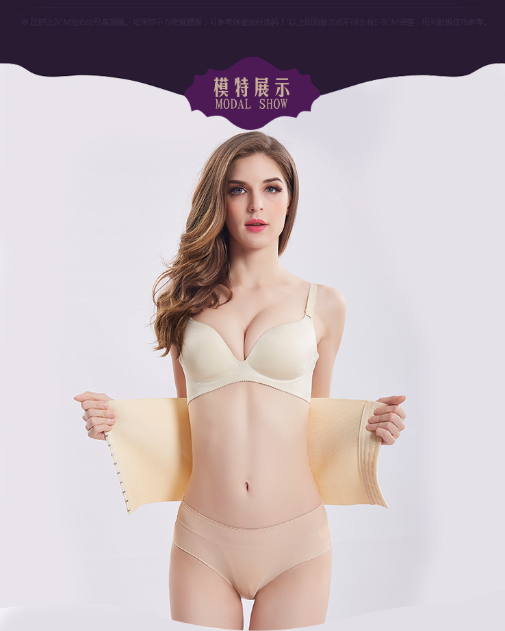 Sau sinh bụng thắt lưng eo phần mỏng thoáng khí năng suất giảm béo corset vành đai sinh mổ Phụ nữ mang thai dây đeo đặc biệt ràng buộc đai nịt bụng