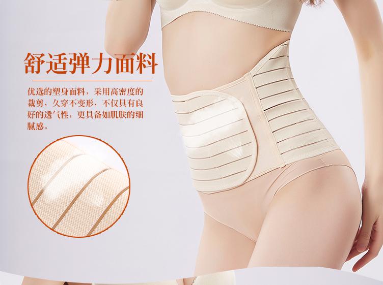 Sau sinh bụng thắt lưng eo phần mỏng thoáng khí năng suất giảm béo corset vành đai sinh mổ Phụ nữ mang thai dây đeo đặc biệt ràng buộc đai nịt bụng giảm eo