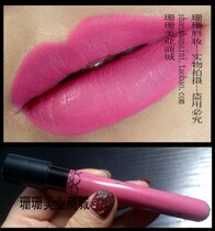 Matte Velvet Fog Rose Pink Purple Lip Paint Pink Rose Purple Waterproof Liquid Mouth Taro Purple Lip Paint