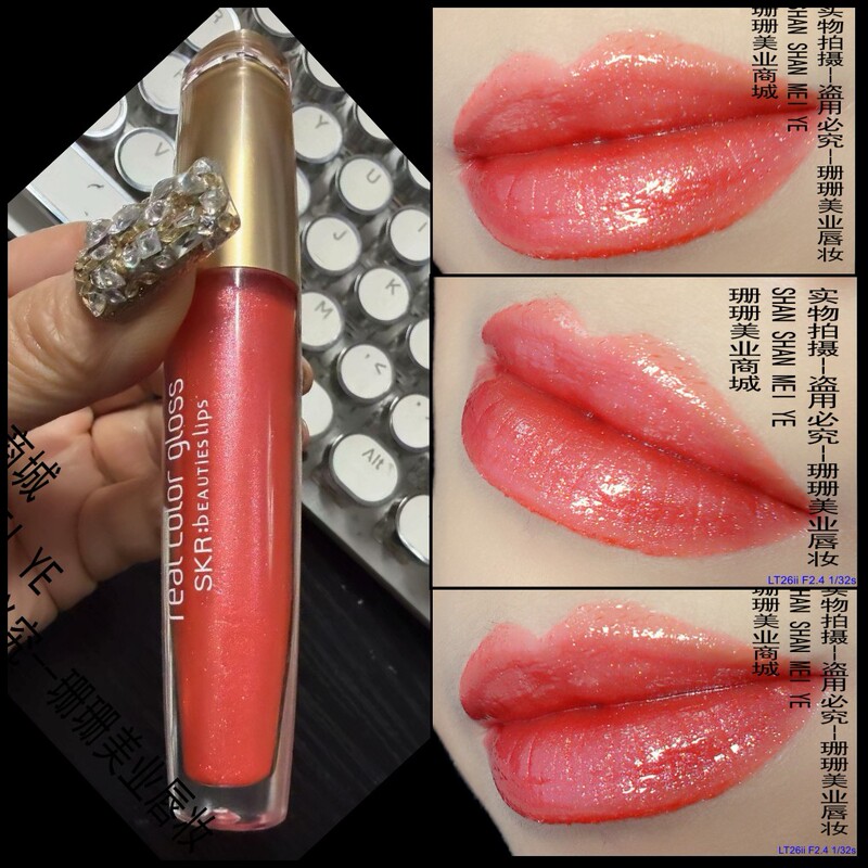 Free Shipping, Pearlescent Sparkling Sunset Red Lip Gloss, Ultra-Shiny, Brightening Red Lip Gloss, Warm-Toned Red Moisturizing Lip Gloss