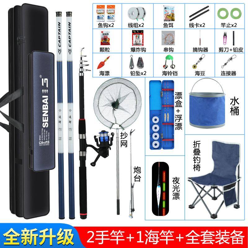 Ручная удочка полный комплект комбинированной удочки набор удочек для начинающих рыболовные снасти принадлежности для рыбалки удочка рыболовное снаряжение набор ручных удочек