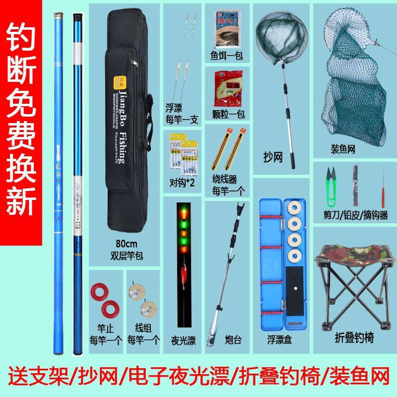 Принадлежности для начинающих рыболовов удочка для ловли карася полный комплект рыболовных снастей набор удочек комбинированная ручная удочка набор морских удочек рыболовные снасти