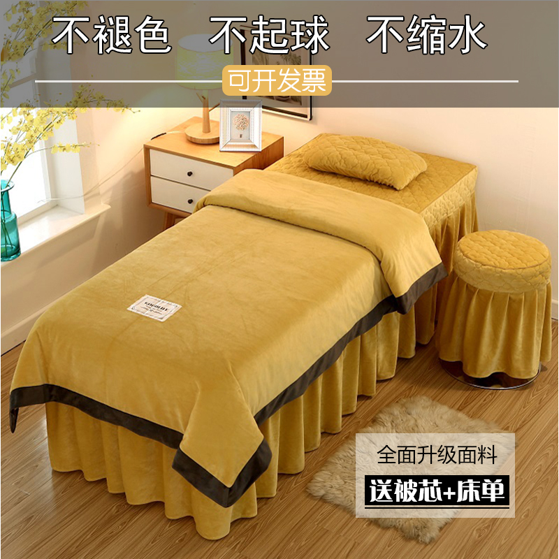 Beauty bed cover four-piece cotton net red massage bed cover High-grade luxury four-season universal physiotherapy bed cover Light luxury wind