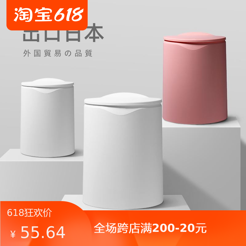 2021 New Trash Can Living Room American Sanitary Barrel Creative Personality Home Light Lavish Toilet Makeup Room Kitchen