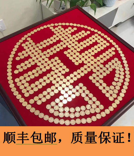 Pentagonal Coin Comedy template Wedding Paste Money Swing with Joy Character Diy Hand Swing photo frame Calligraphy Homemade Gold