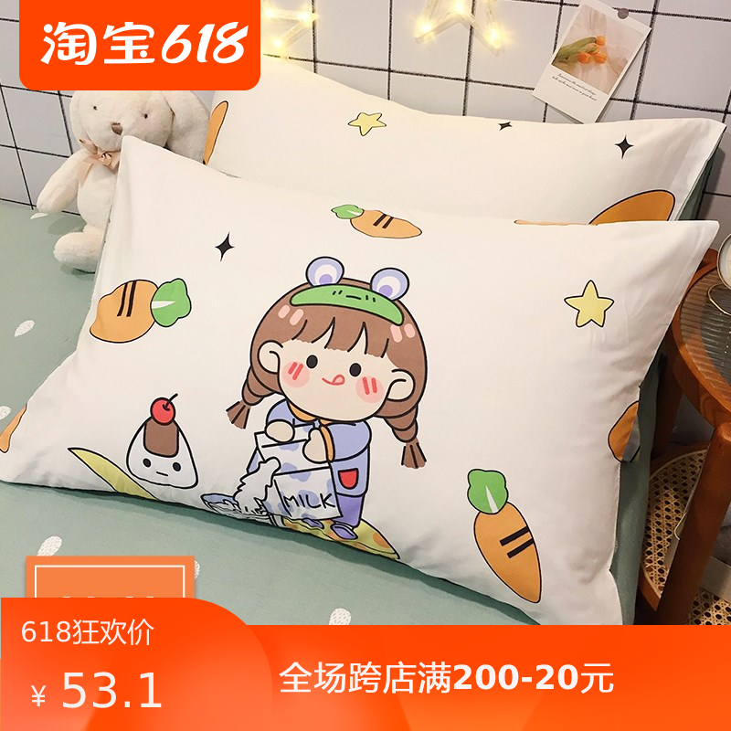 Student Pillow Middle School Students Teen Dorm Room Single one dress girl cute Jane about full cotton pillowcase with pillow core