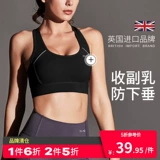 Спортивный бюстгальтер, противоударное высокопрочное нижнее белье, одежда для йоги для тренировок для спортзала, для бега